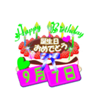 9月の誕生日ケーキスタンプ【全日分】ver.3（個別スタンプ：7）