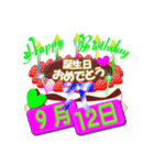 9月の誕生日ケーキスタンプ【全日分】ver.3（個別スタンプ：12）