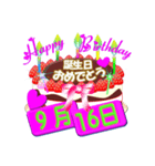 9月の誕生日ケーキスタンプ【全日分】ver.3（個別スタンプ：16）