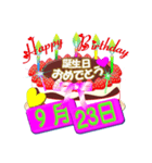 9月の誕生日ケーキスタンプ【全日分】ver.3（個別スタンプ：23）