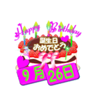 9月の誕生日ケーキスタンプ【全日分】ver.3（個別スタンプ：26）