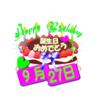 9月の誕生日ケーキスタンプ【全日分】ver.3（個別スタンプ：27）