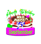 9月の誕生日ケーキスタンプ【全日分】ver.3（個別スタンプ：31）