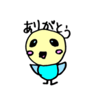 イエローブルーインコSTAMP（個別スタンプ：2）