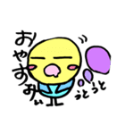 イエローブルーインコSTAMP（個別スタンプ：4）