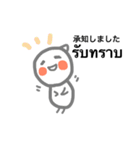 タイ語もおはなしできるトリ（個別スタンプ：4）