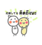 タイ語もおはなしできるトリ（個別スタンプ：10）