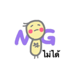 タイ語もおはなしできるトリ（個別スタンプ：19）