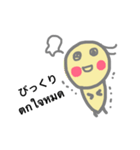 タイ語もおはなしできるトリ（個別スタンプ：27）