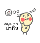 タイ語もおはなしできるトリ（個別スタンプ：31）