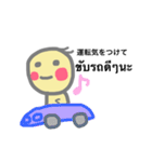 タイ語もおはなしできるトリ（個別スタンプ：32）