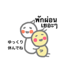 タイ語もおはなしできるトリ（個別スタンプ：38）