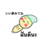 タイ語もおはなしできるトリ（個別スタンプ：40）