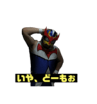 介護戦士イーグルタイガー（個別スタンプ：2）