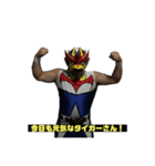 介護戦士イーグルタイガー（個別スタンプ：5）