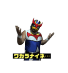 介護戦士イーグルタイガー（個別スタンプ：6）