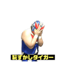 介護戦士イーグルタイガー（個別スタンプ：7）