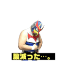介護戦士イーグルタイガー（個別スタンプ：8）