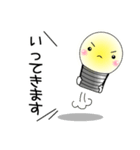 『敬語』が無難に使えるスタンプ♪（個別スタンプ：2）
