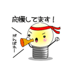 『敬語』が無難に使えるスタンプ♪（個別スタンプ：5）
