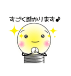 『敬語』が無難に使えるスタンプ♪（個別スタンプ：7）