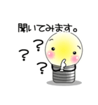 『敬語』が無難に使えるスタンプ♪（個別スタンプ：9）