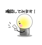 『敬語』が無難に使えるスタンプ♪（個別スタンプ：10）