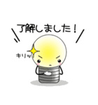 『敬語』が無難に使えるスタンプ♪（個別スタンプ：11）