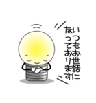 『敬語』が無難に使えるスタンプ♪（個別スタンプ：12）