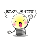 『敬語』が無難に使えるスタンプ♪（個別スタンプ：13）