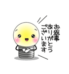 『敬語』が無難に使えるスタンプ♪（個別スタンプ：14）