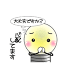 『敬語』が無難に使えるスタンプ♪（個別スタンプ：16）