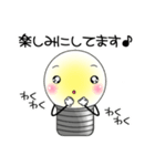 『敬語』が無難に使えるスタンプ♪（個別スタンプ：17）