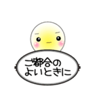 『敬語』が無難に使えるスタンプ♪（個別スタンプ：18）