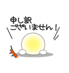 『敬語』が無難に使えるスタンプ♪（個別スタンプ：22）