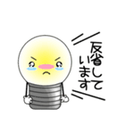 『敬語』が無難に使えるスタンプ♪（個別スタンプ：23）