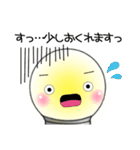 『敬語』が無難に使えるスタンプ♪（個別スタンプ：24）