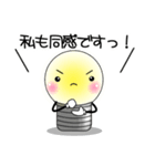 『敬語』が無難に使えるスタンプ♪（個別スタンプ：32）