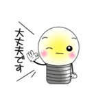 『敬語』が無難に使えるスタンプ♪（個別スタンプ：33）