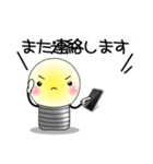 『敬語』が無難に使えるスタンプ♪（個別スタンプ：36）