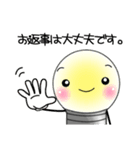 『敬語』が無難に使えるスタンプ♪（個別スタンプ：37）