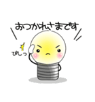 『敬語』が無難に使えるスタンプ♪（個別スタンプ：38）