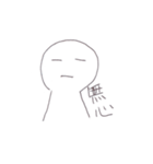 カギアナくん vol.1（個別スタンプ：2）