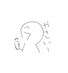 カギアナくん vol.1（個別スタンプ：20）