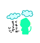 優柔不断な人のための即決＆即答スタンプ！（個別スタンプ：34）