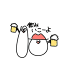 もちねこ つくしとどんぐり（個別スタンプ：11）