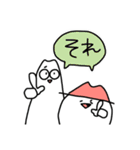 もちねこ つくしとどんぐり（個別スタンプ：12）