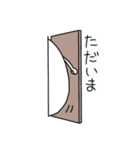 もちねこ つくしとどんぐり（個別スタンプ：18）
