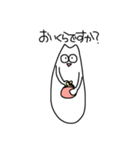 もちねこ つくしとどんぐり（個別スタンプ：19）
