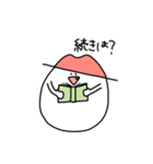 もちねこ つくしとどんぐり（個別スタンプ：20）